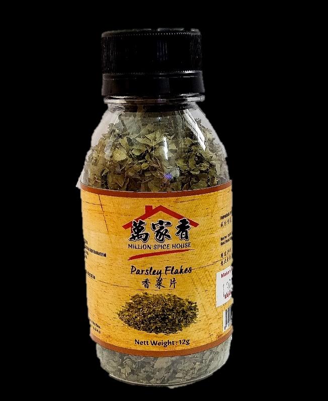 Parsley Flakes